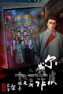 项目提醒