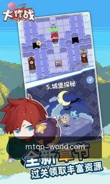 快捷动作