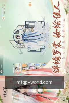 美天棋牌客户端