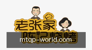 美天棋牌